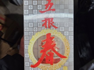 五粮春，还是200价位的标杆