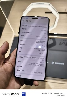 Mate60RS：科技与艺术的完美融合！