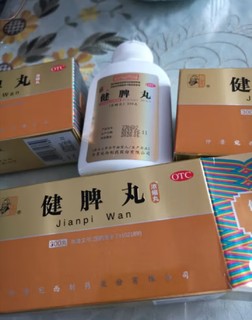 健脾丸健脾开胃脾胃虚弱 