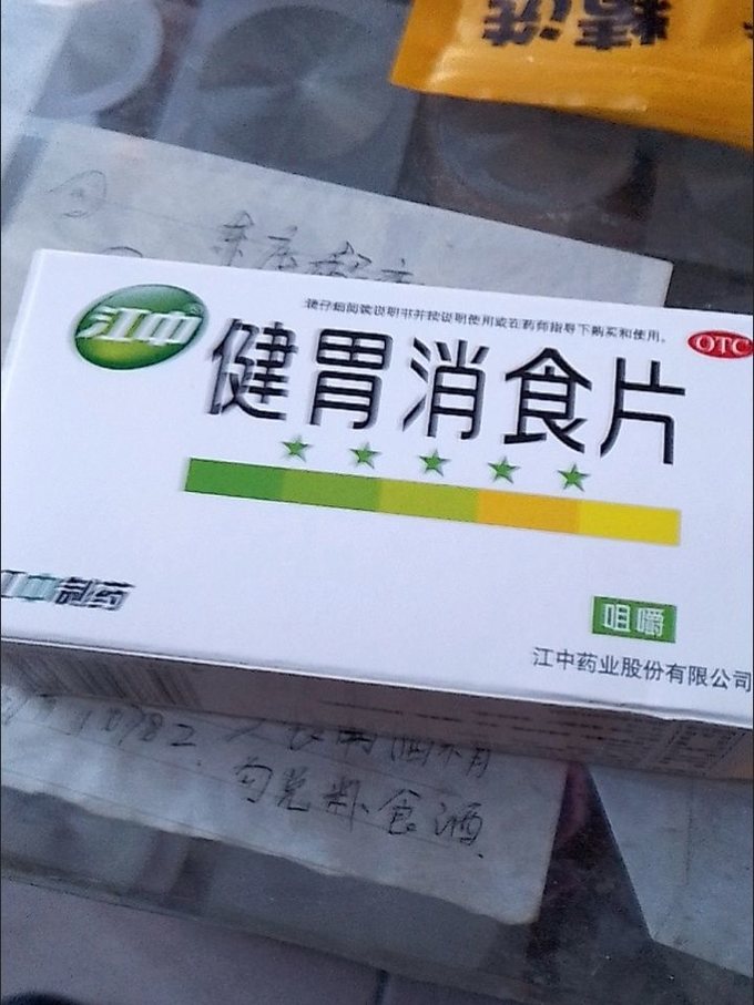 健胃消食片过量致死图片