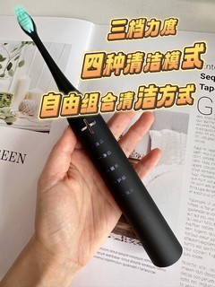 大鱼大肉过大年 老爸的年终奖花在电动牙刷上，值吗？