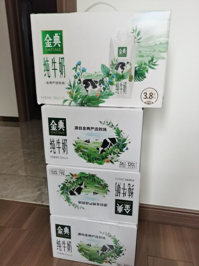 33～34块钱一箱的金典