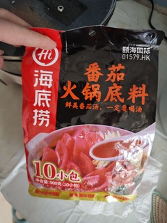 这个番茄锅真的不要错