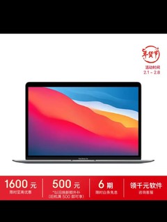 Apple/苹果2020款MacBookAir13.3英寸M1(8+7核)  8G256G深空灰轻薄学习办公笔记本电脑MGN63CH/A