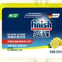Finish亮碟 机体清洁剂：深层清洁养护洗碗机