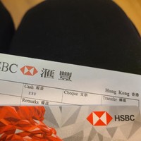 犹如德芙丝滑般的香港汇丰银行开户历程
