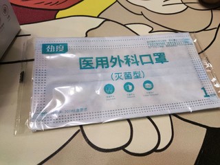 又买了点口罩😷，最近感冒的可不少呢