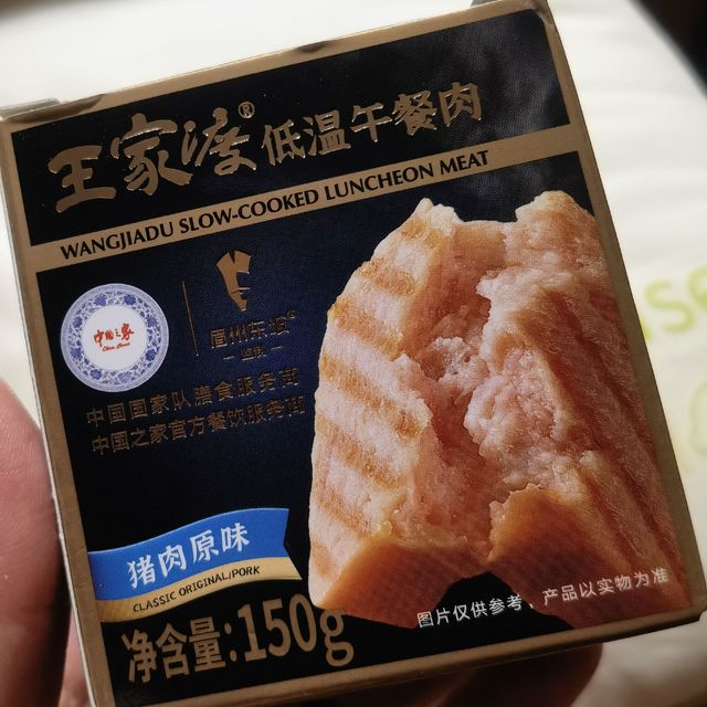 王家渡低温午餐肉