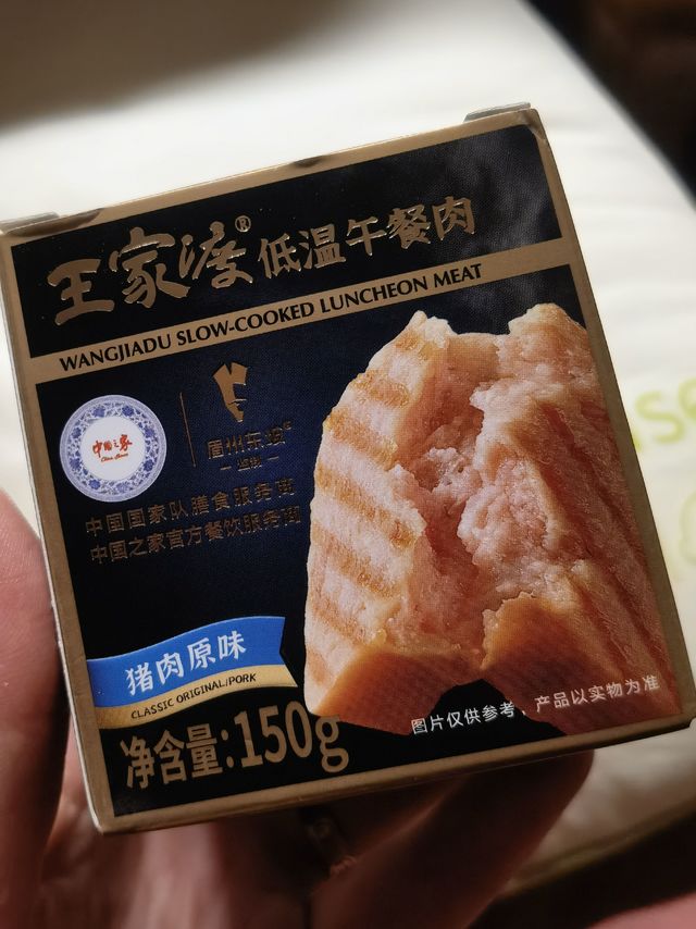 王家渡低温午餐肉