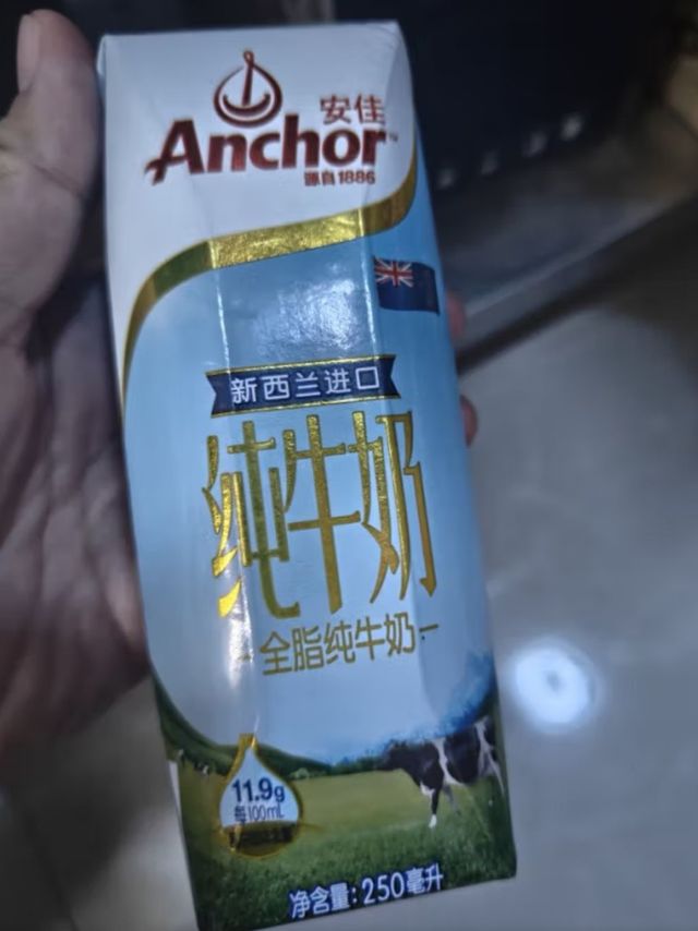 安佳全脂牛奶，就是好喝值得推荐