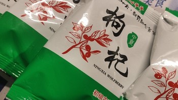 每袋1.8 每天撸两包的枸杞，值友们买了吗？