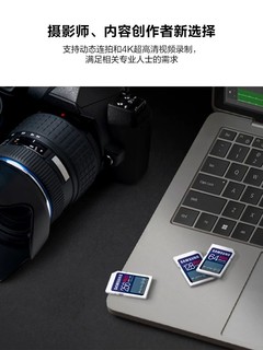 摄影必备单品！关于我为什么选择三星PRO Ultimate SD存储卡？