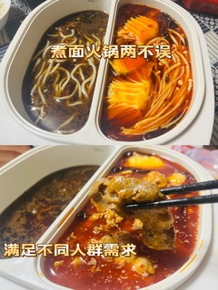 快乐双拼，一锅搞定！最近风很大的双胆电饭煲，值得拥有！