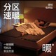 温暖守护，一夜好眠：探索电热毯带来的舒适睡眠体验