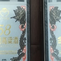 58度金门高粱酒怎么样--我从猫超跟某东自营各买了一瓶