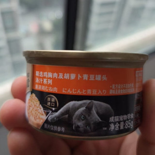 希宝泰国进口猫罐头混合装85g*24罐猫粮猫湿粮整箱装（多种口味）