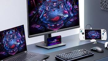 华硕发布 ROG Strix XG259QNS “小钢炮”显示器、380Hz 超高刷+0.3ms 超低延迟