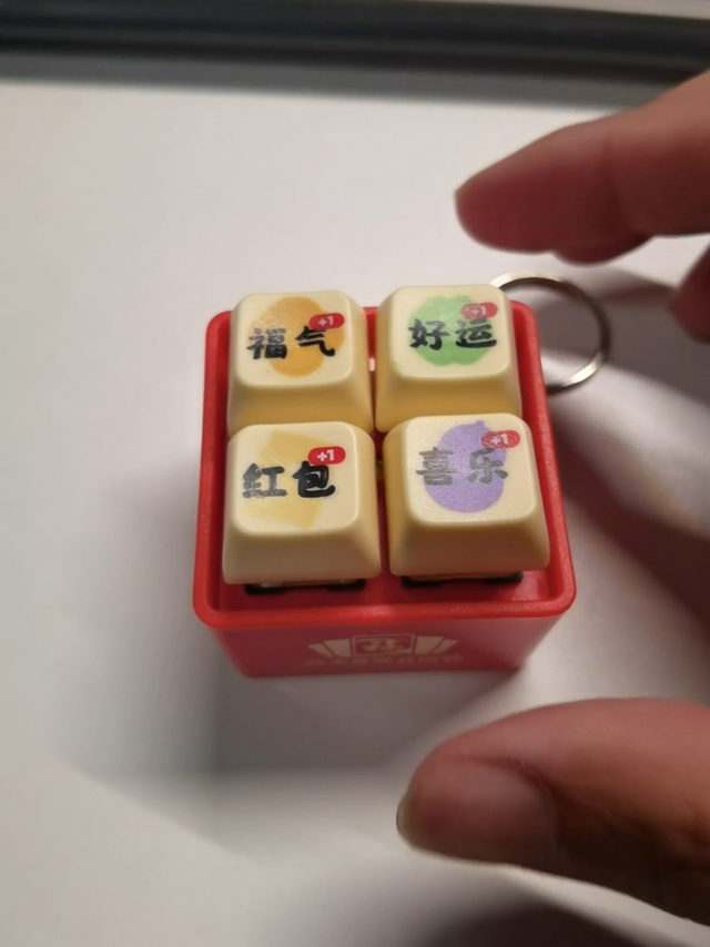 这小玩意儿有点意思