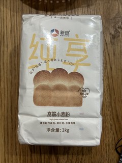 做面包必备