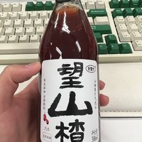 带汽的山楂饮料还挺好喝！