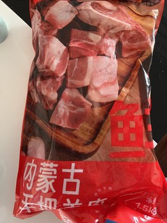 品质很不错的羊肉