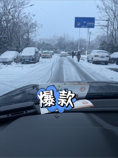 武汉大雪，开车出行一定要注意