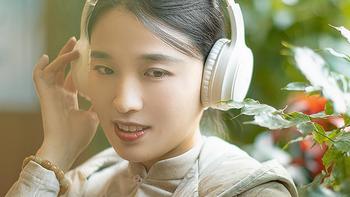 数码好物 篇十六：年轻人的第一款头戴无线耳机，卷王西圣H1交出属于自己的答卷。 