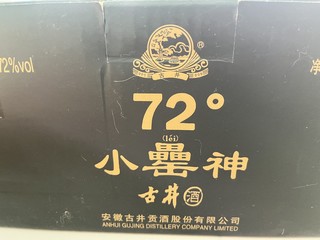 72°的小罍子喝过的友友评价一下