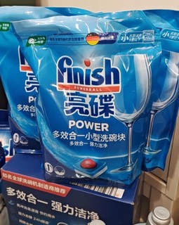 finish亮碟洗碗块，让洗碗不再是问题！