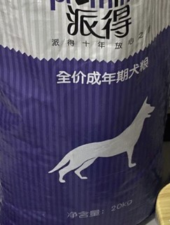 派得（prominent）派得狗粮 金毛拉布拉多阿拉斯加40马犬萨摩耶德牧 中大型犬通用粮