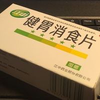 过年一开心总是吃多吃撑，有什么缓解「肠胃闹小脾气」的方法吗？