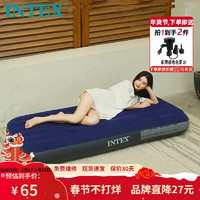 INTEX充气床垫家用午休气垫床单人陪护折叠充气床户外防潮垫新64756