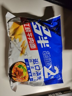 一顿饭2.0