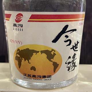 跟大家一起分享一下，一瓶1997年的42°的今世缘