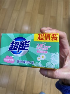 很好用的内衣皂