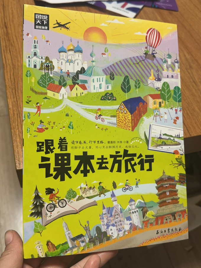 陕西人民教育出版社生活教育