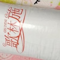 歌林施93%泰国天然乳胶枕头