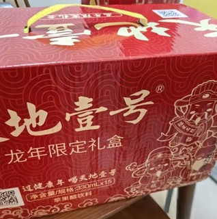 天地壹号 龙年限定版 330ml*15罐苹果醋饮料佐餐新年聚餐送礼佳品 1箱（新旧随机发）