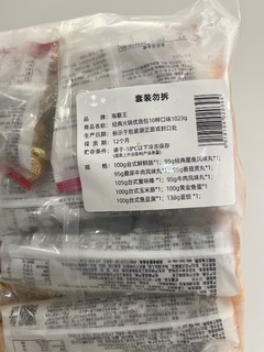 119元到手20.46斤海霸王什锦火锅食材，值友都说便宜到不敢买，广东人表示无所畏惧