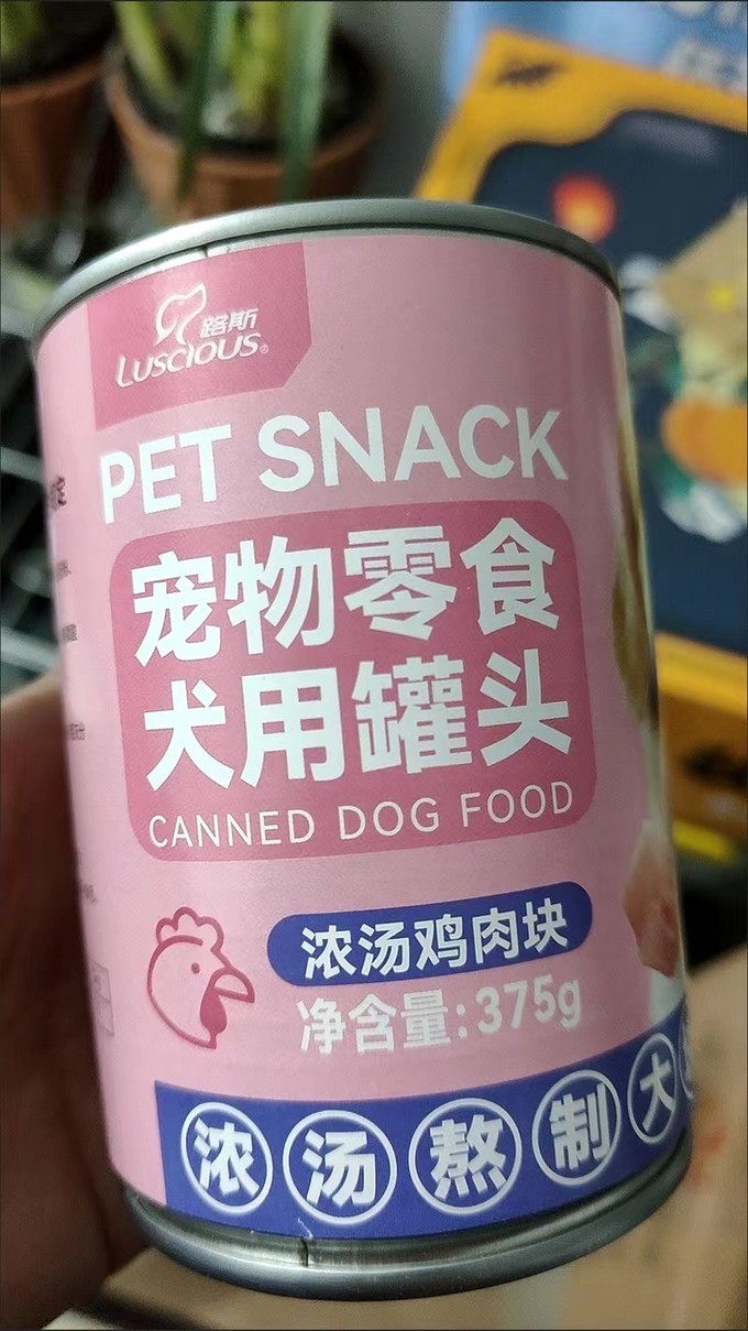 路斯训犬零食