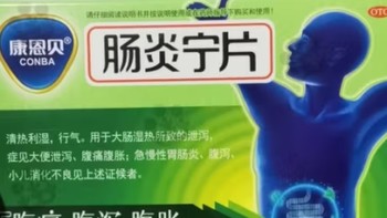 肠道健康秘籍！百岁老人都在用的秘诀是什么？