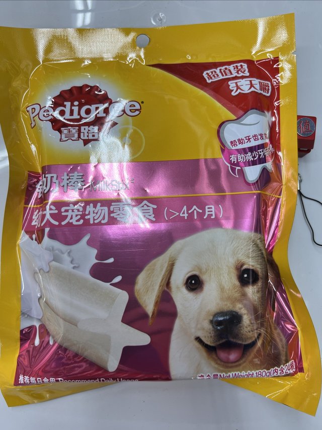 给小狗狗准备的幼犬宠物零食——钙奶棒