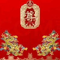 五粮液龙年双"尊"酒，品味非凡人生！