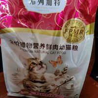 弗列加特 70%鲜肉含量 猫主粮