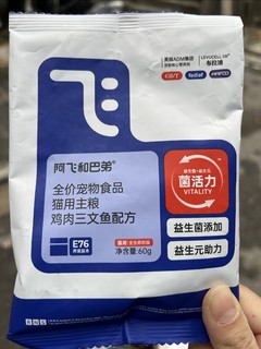 U先试用超市请在多点0.01的猫粮叭