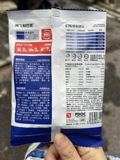 U先试用超市请在多点0.01的猫粮叭