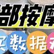 2024年九款颈部按摩仪测评对比，未野/倍轻松/凉介/飞利浦/NOFA等真实数据揭秘！