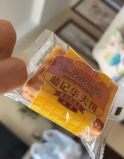 葡记原味华夫饼1000g年货礼盒装 早餐西式软面包饼干糕点心休闲零食 