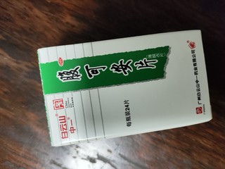 家里预防肚子不舒服，肯定要备点腹可安