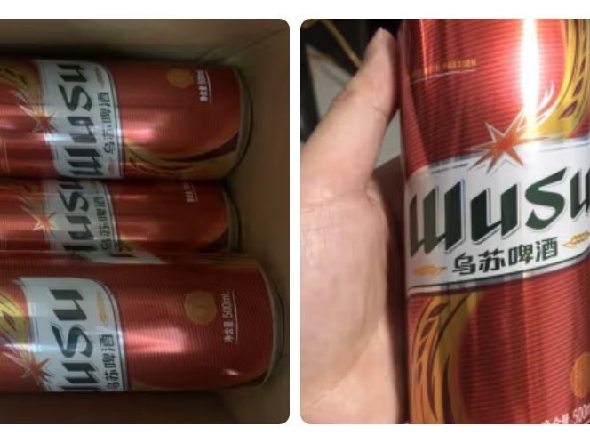 乌苏啤酒工业啤酒